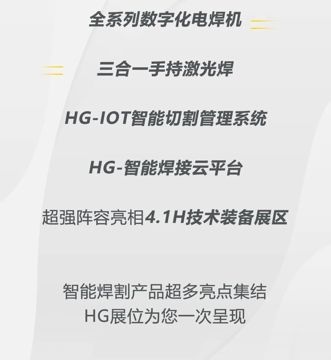 2025港澳门原料网1688大全