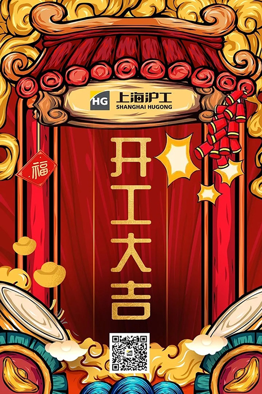2025港澳门原料网1688大全