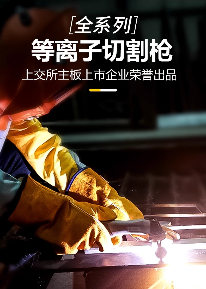 2025港澳门原料网1688大全