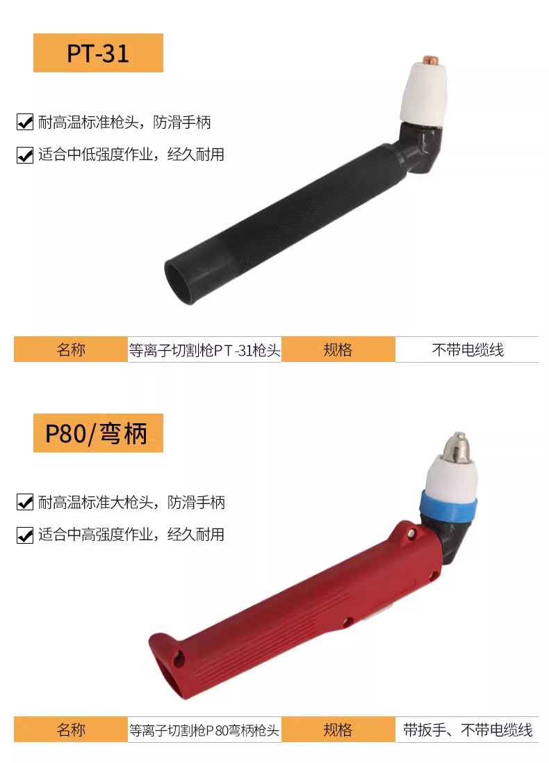 2025港澳门原料网1688大全