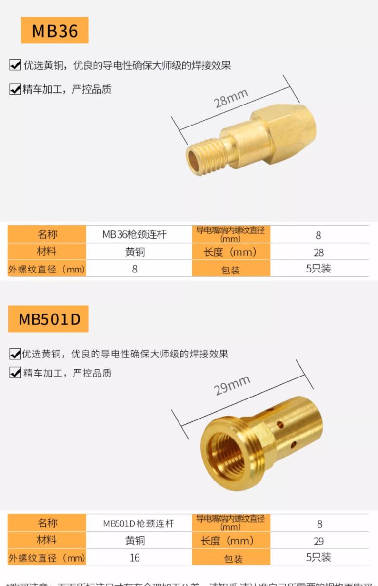2025港澳门原料网1688大全