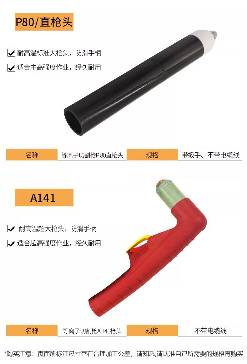 2025港澳门原料网1688大全