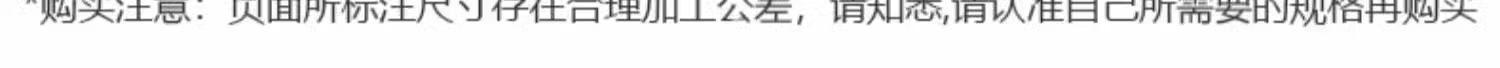 2025港澳门原料网1688大全