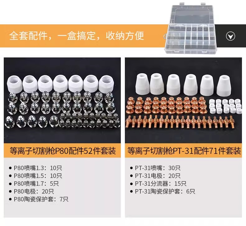 2025港澳门原料网1688大全