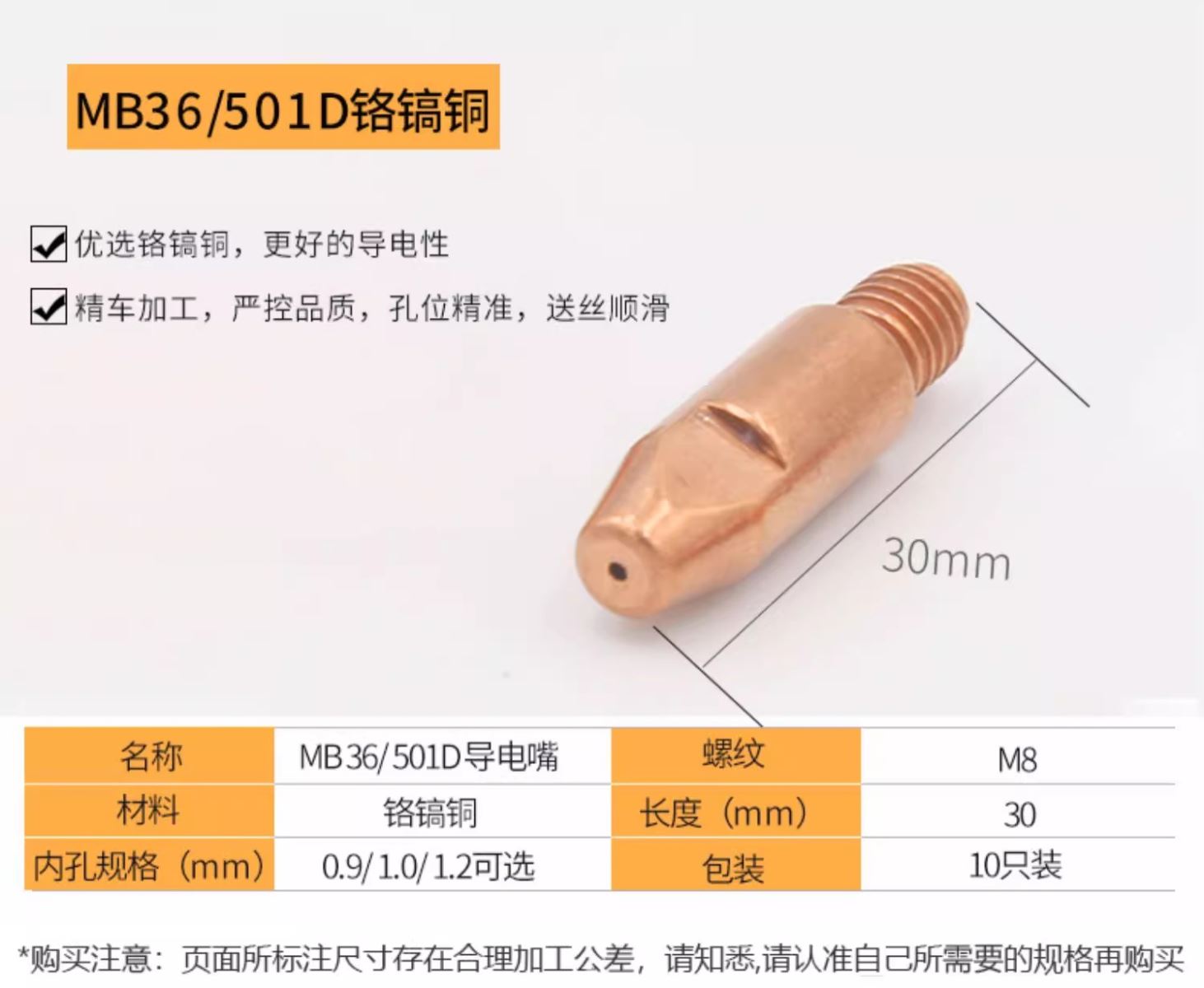 2025港澳门原料网1688大全