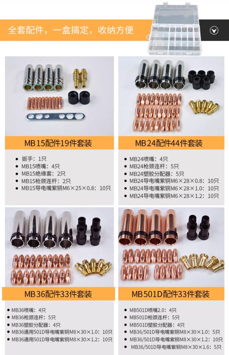 2025港澳门原料网1688大全