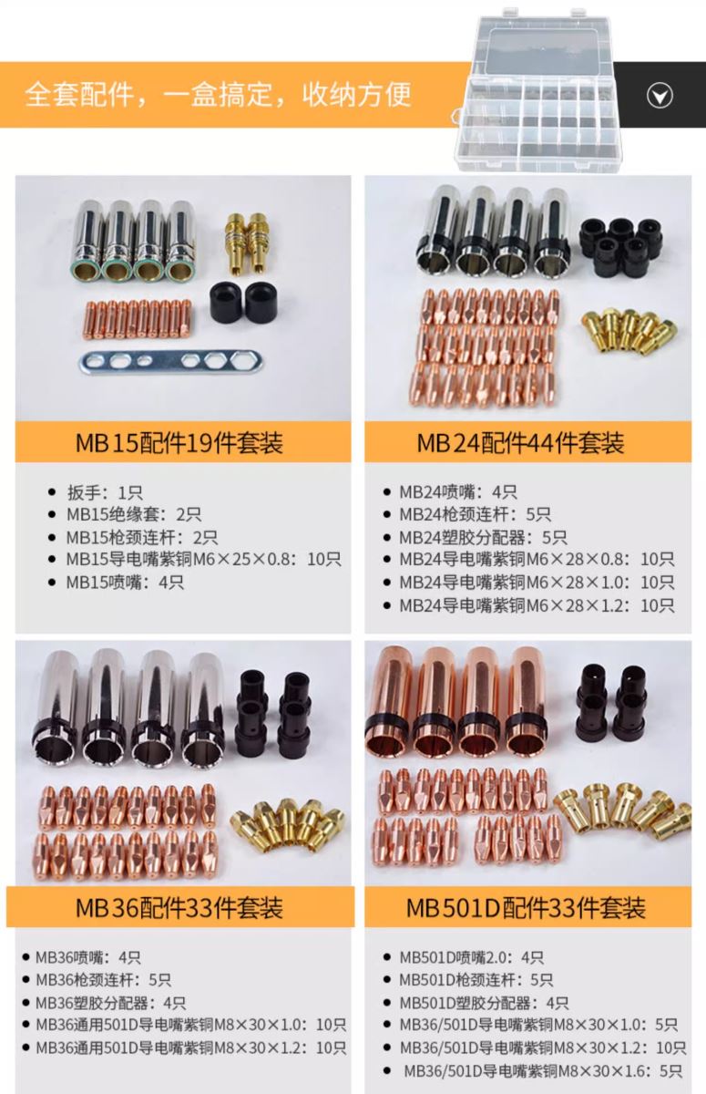 2025港澳门原料网1688大全