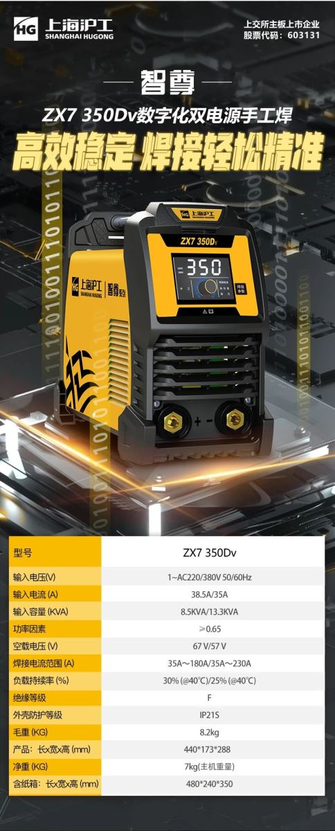 2025港澳门原料网1688大全