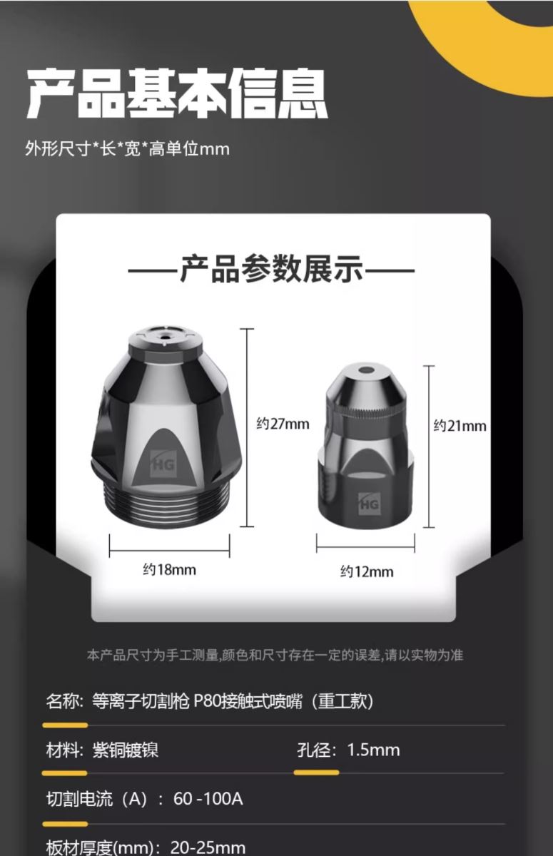 2025港澳门原料网1688大全