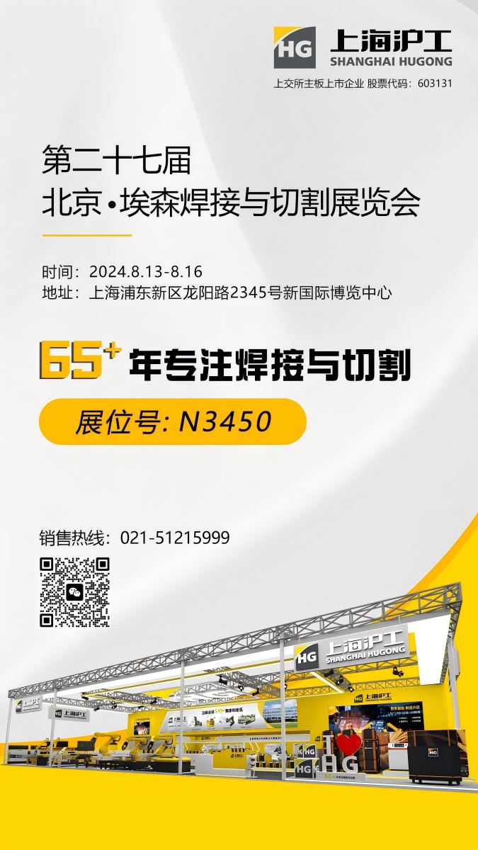 2025港澳门原料网1688大全