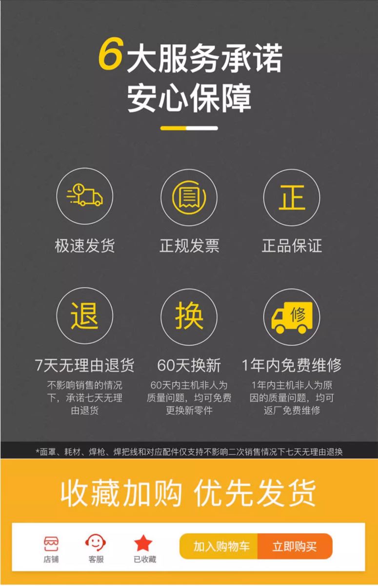 2025港澳门原料网1688大全