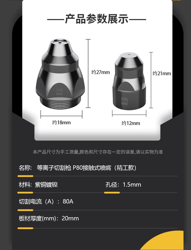 2025港澳门原料网1688大全