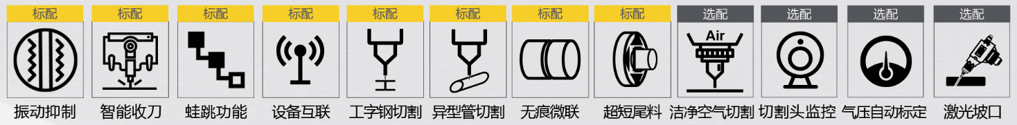 2025港澳门原料网1688大全
