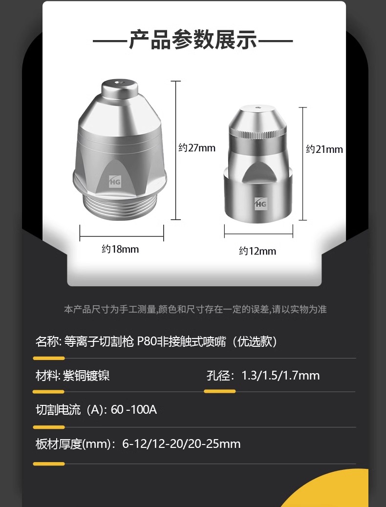 2025港澳门原料网1688大全