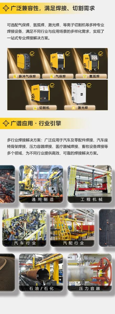 2025港澳门原料网1688大全