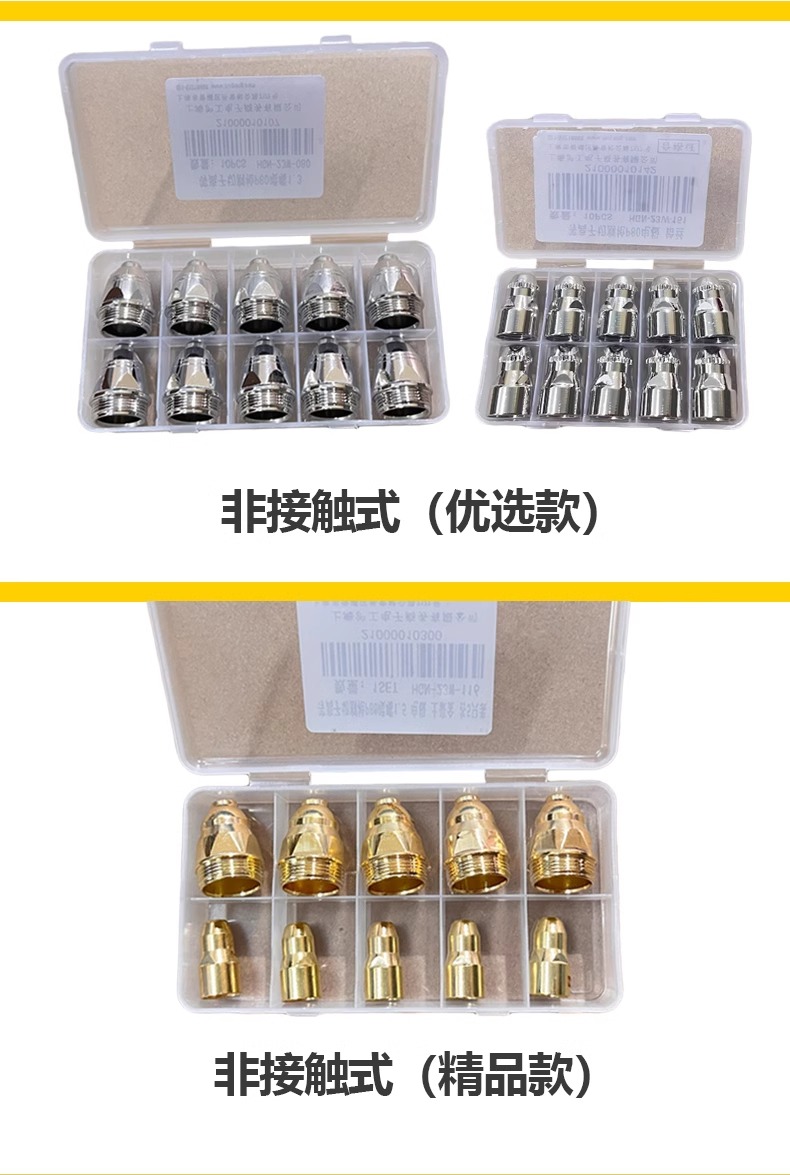 2025港澳门原料网1688大全