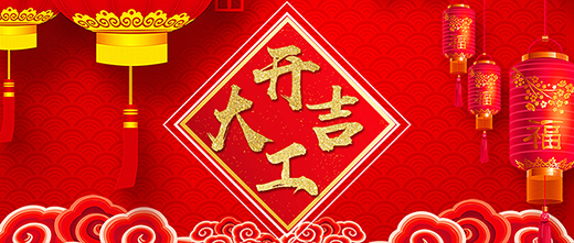 2025港澳门原料网1688大全