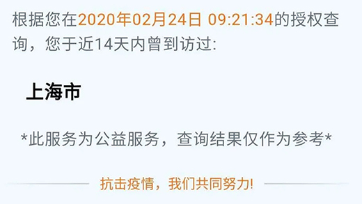2025港澳门原料网1688大全