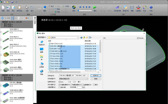2025港澳门原料网1688大全