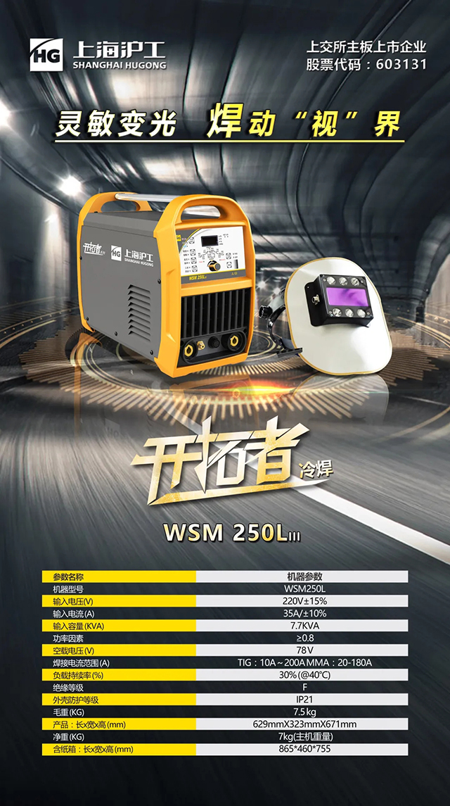2025港澳门原料网1688大全