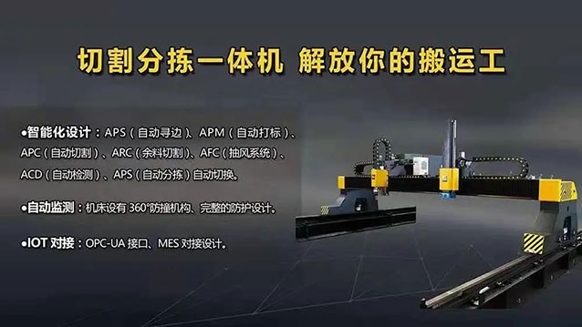 2025港澳门原料网1688大全