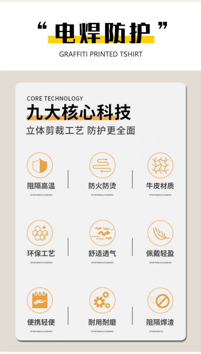 2025港澳门原料网1688大全