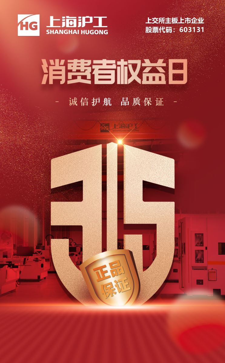 2025港澳门原料网1688大全