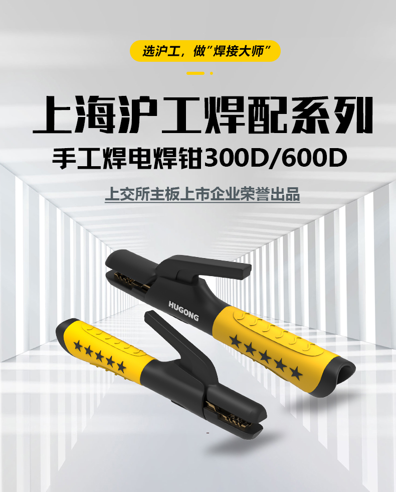 2025港澳门原料网1688大全