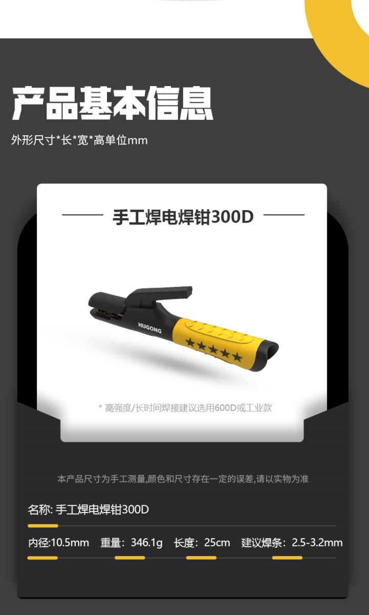 2025港澳门原料网1688大全
