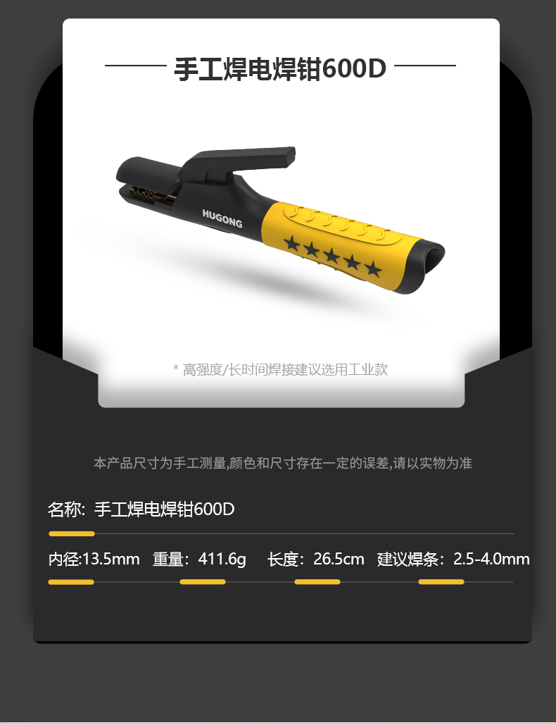 2025港澳门原料网1688大全