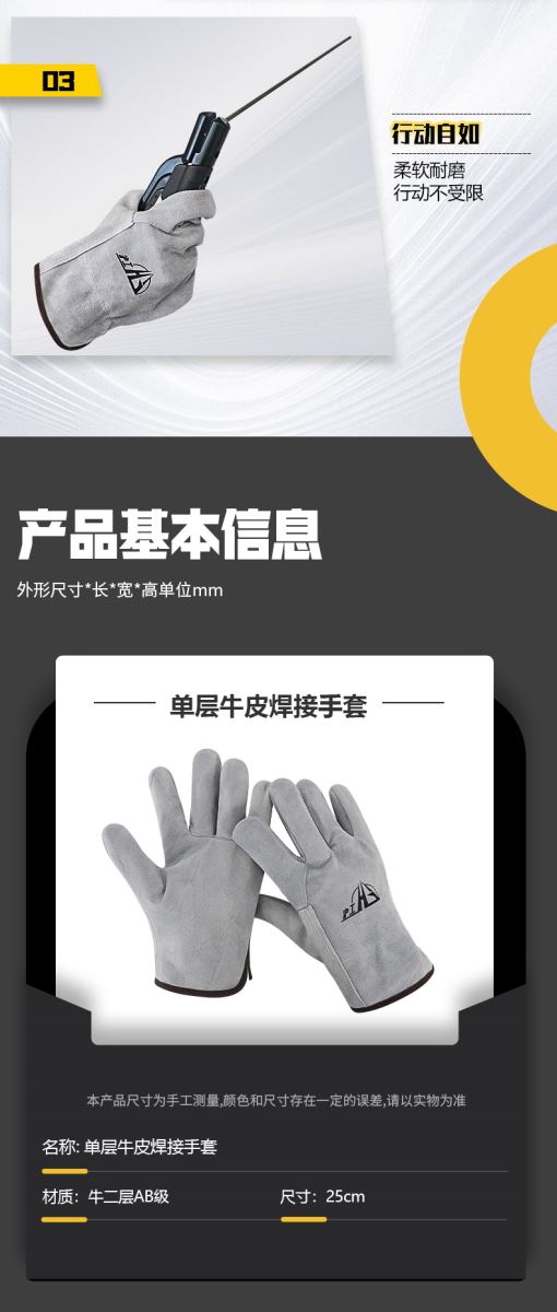 2025港澳门原料网1688大全