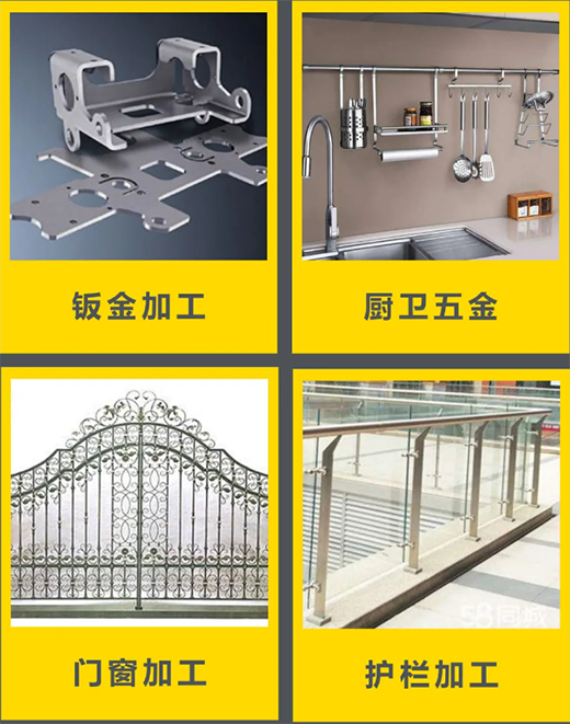 2025港澳门原料网1688大全