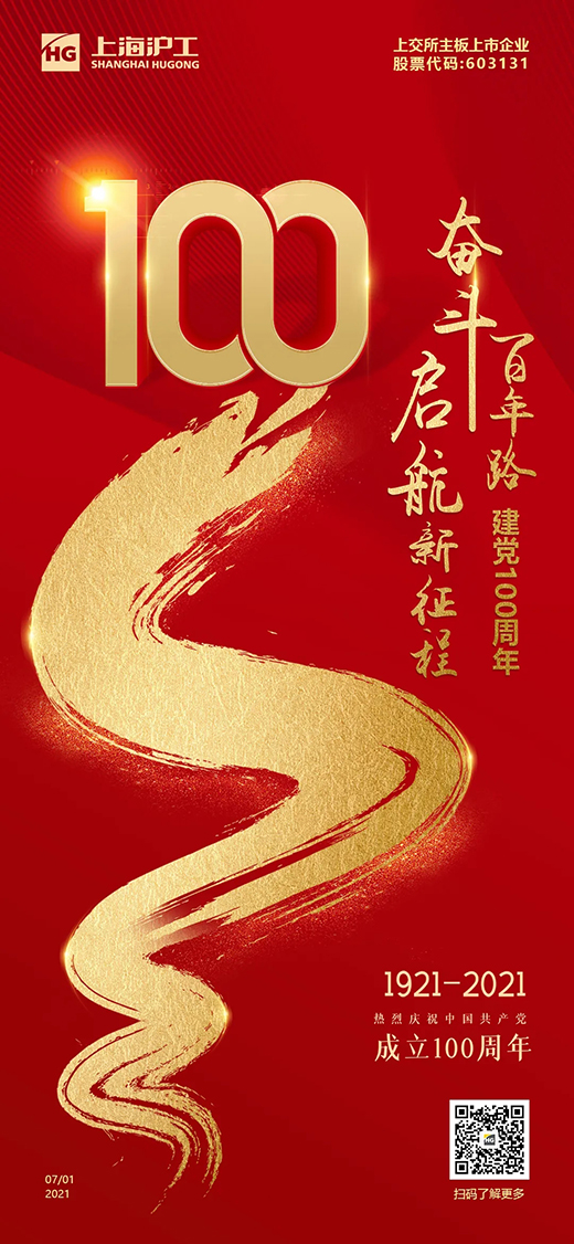 2025港澳门原料网1688大全