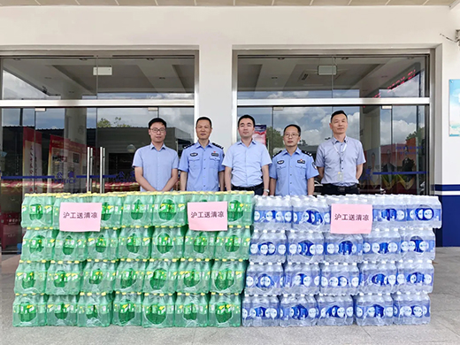 上海沪工慰问青浦区水上治安派出所民警！