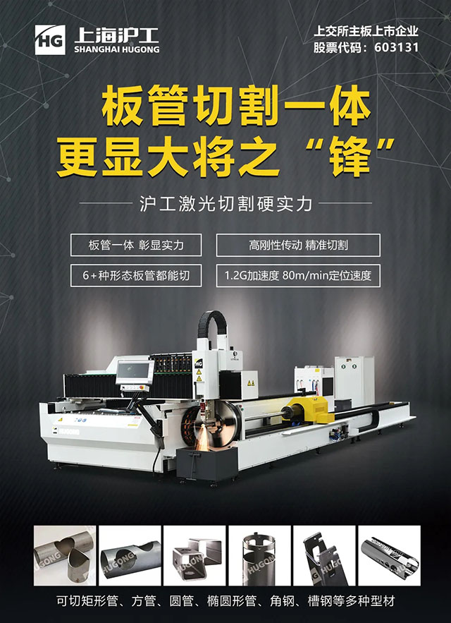 2025港澳门原料网1688大全