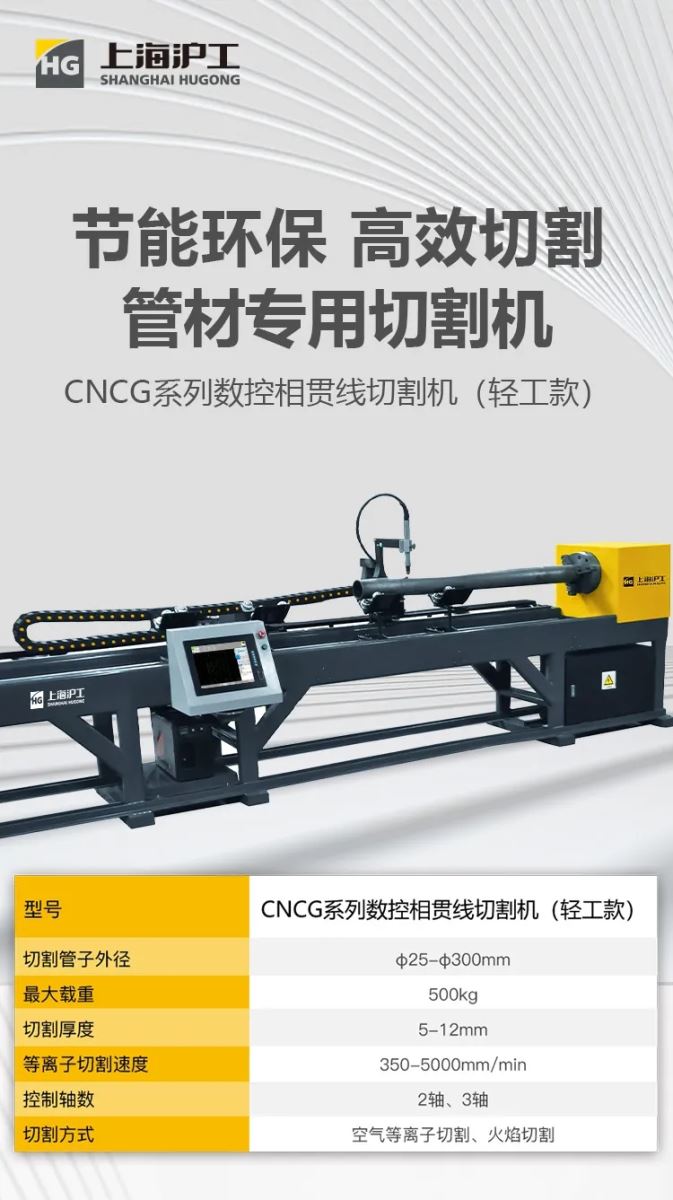 2025港澳门原料网1688大全