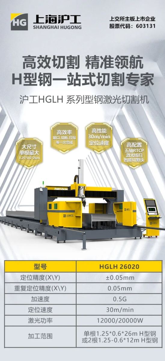 2025港澳门原料网1688大全