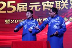 2025港澳门原料网1688大全