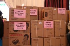 2025港澳门原料网1688大全