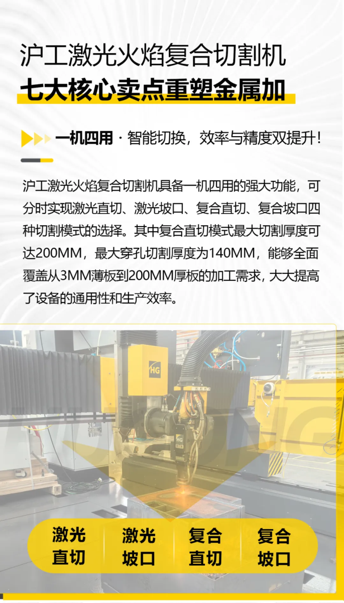 2025港澳门原料网1688大全