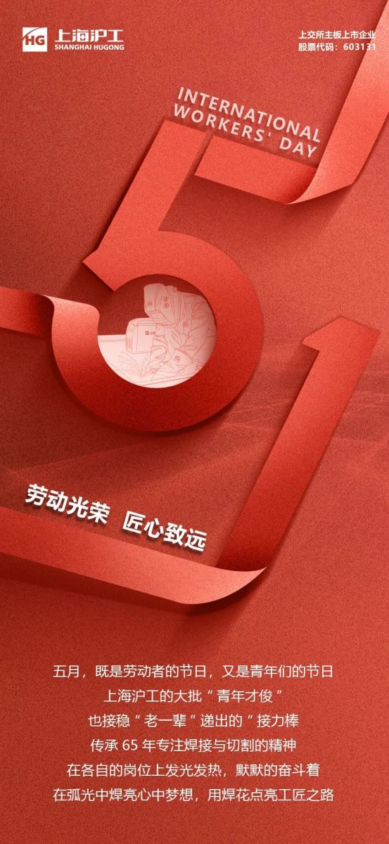 2025港澳门原料网1688大全