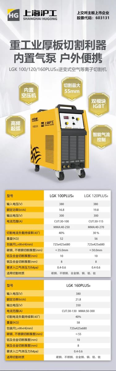 2025港澳门原料网1688大全