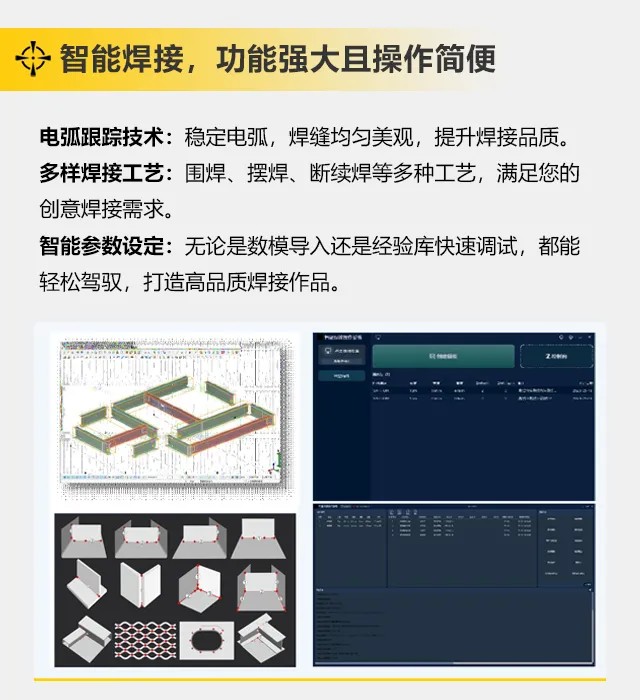 2025港澳门原料网1688大全