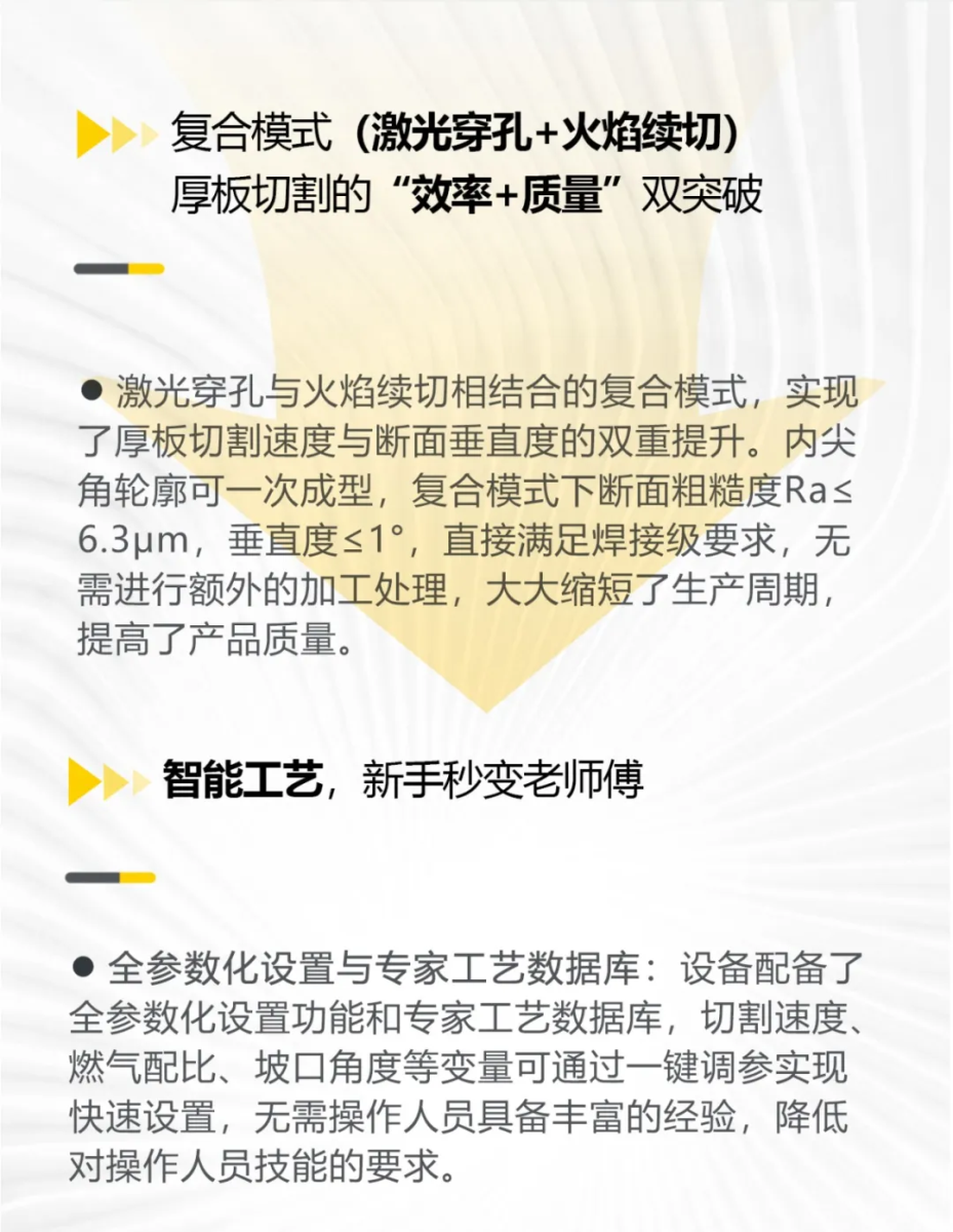 2025港澳门原料网1688大全