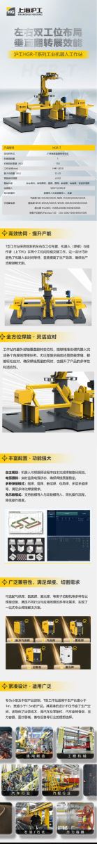 2025港澳门原料网1688大全