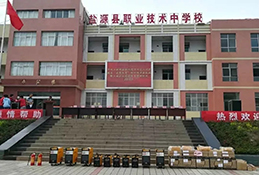 2025港澳门原料网1688大全