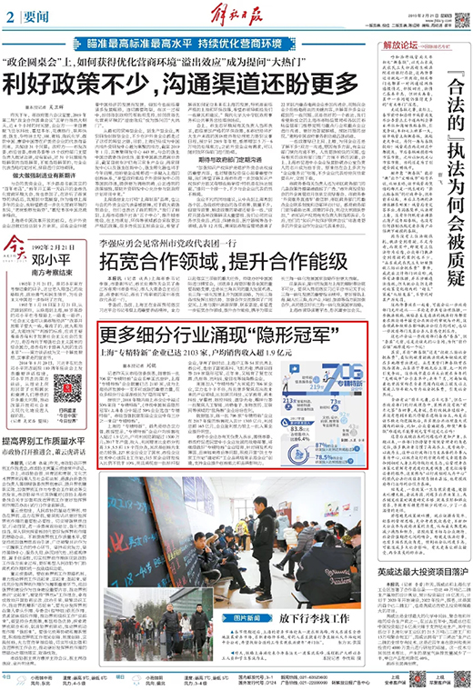 2025港澳门原料网1688大全