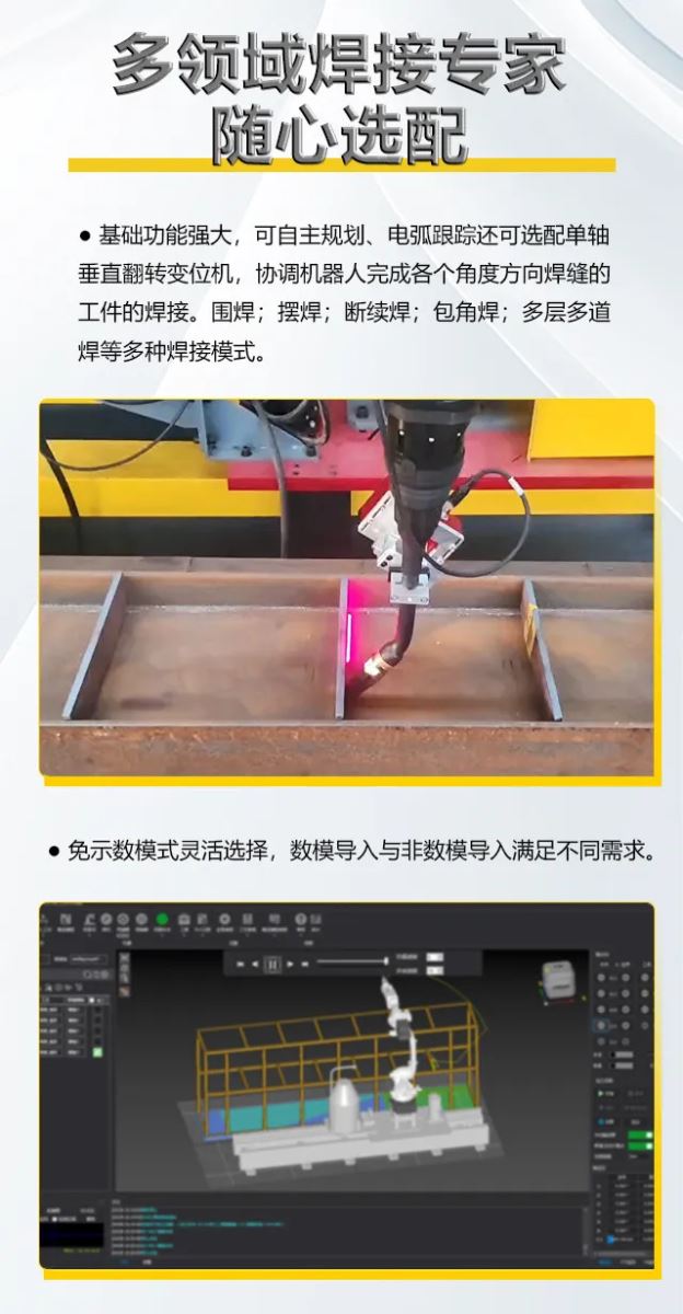 2025港澳门原料网1688大全