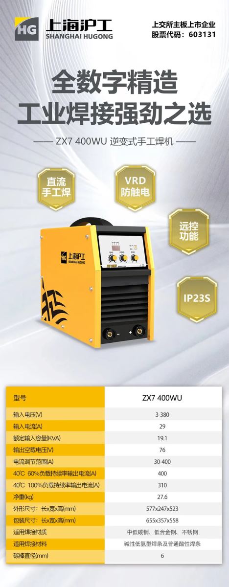 2025港澳门原料网1688大全