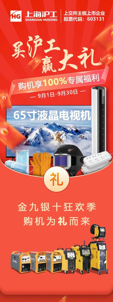 2025港澳门原料网1688大全